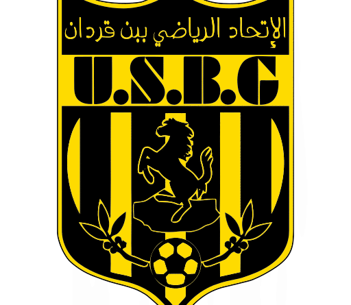 شعار اتحاد بن قردان PNG بخلفية شفافة