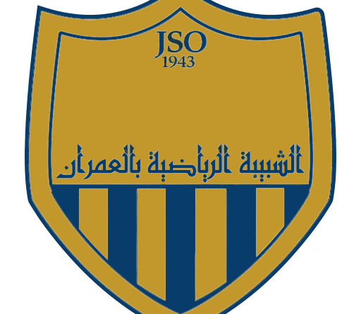 شعار الشبيبة الرياضية بالعمران PNG بخلفية شفافة